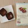 フォンダンショコラ｜ローソン公式サイト